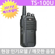 http://www.7013200.com/ 무전기나라